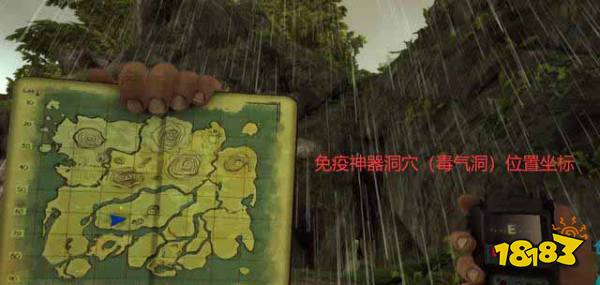 方舟生存進化全部礦洞位置在哪 十個神器礦洞位置介紹