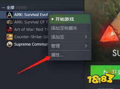 方舟生存进化mod版本不符怎么办 mod版本不符解决方法介绍