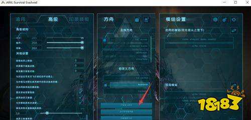 方舟生存進(jìn)化怎么顯示傷害 傷害顯示開啟方法