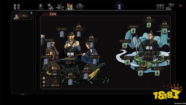 太吾绘卷正式版steam上多少钱 正式版游戏售价介绍
