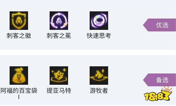 云顶之弈S7屠龙刺转拉夫怎么玩 屠龙刺转拉夫玩法推荐