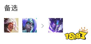 云顶之弈S7屠龙刺转拉夫怎么玩 屠龙刺转拉夫玩法推荐