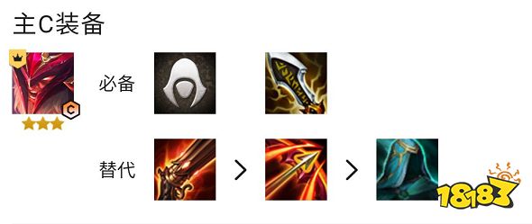 云顶之弈S7屠龙刺转拉夫怎么玩 屠龙刺转拉夫玩法推荐