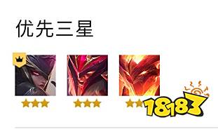 云顶之弈S7屠龙刺转拉夫怎么玩 屠龙刺转拉夫玩法推荐