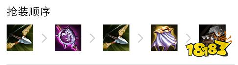 云顶之弈S7爆杀流豹女阵容怎么玩 爆杀流豹女阵容推荐