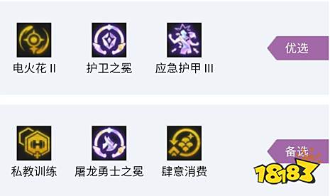 云顶之弈S7爆杀流豹女阵容怎么玩 爆杀流豹女阵容推荐