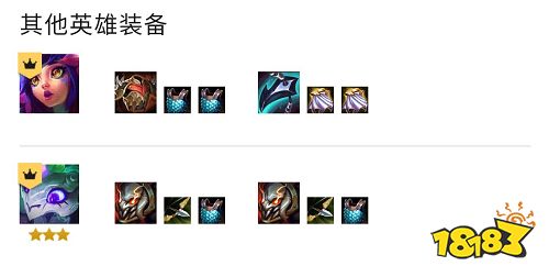 云顶之弈S7爆杀流豹女阵容怎么玩 爆杀流豹女阵容推荐