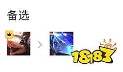 云顶之弈S7九怒翼霞怎么玩 九怒翼霞阵容玩法推荐