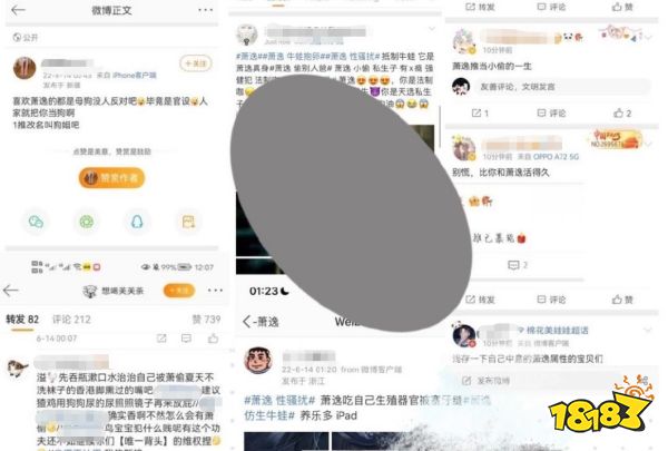 《光与夜之恋》又上热搜,纸片人也有脑残饭圈粉?