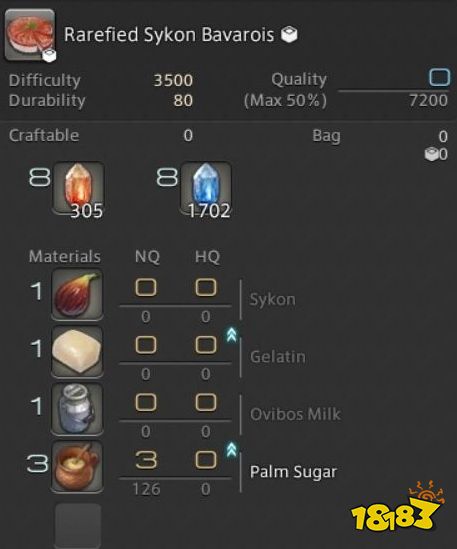 ff14生产满级后能干嘛 生产满级后玩法分享