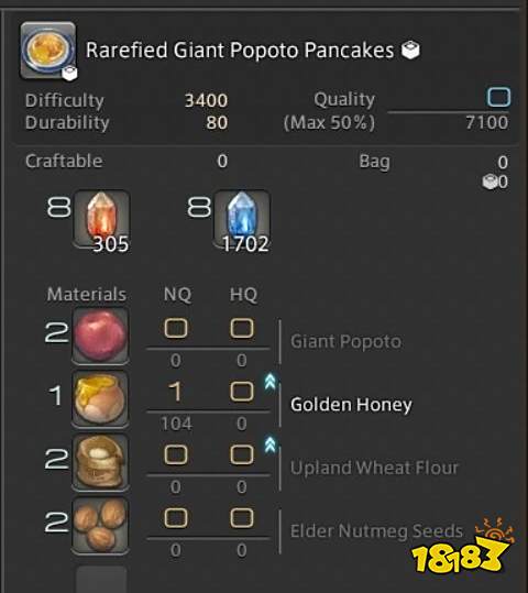 ff14生产满级后能干嘛 生产满级后玩法分享