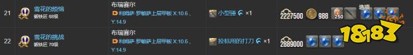 ff14鍛鐵匠職業(yè)任務(wù)列表 鍛鐵匠全22個(gè)職業(yè)任務(wù)列表一覽