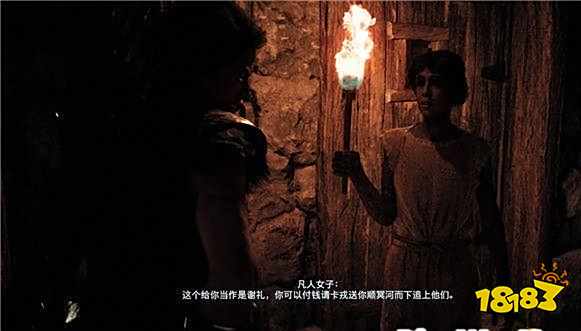 刺客信条奥德赛覆水能收任务 覆水能收任务攻略