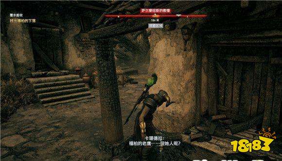 刺客信条奥德赛覆水能收任务 覆水能收任务攻略