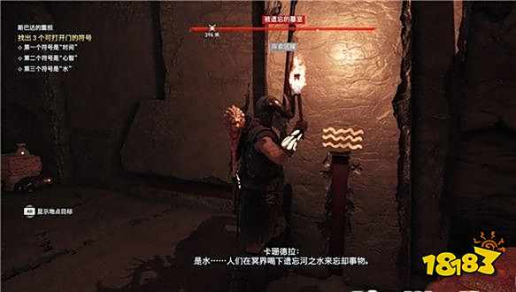 刺客信条奥德赛斯巴达的重担任务 斯巴达的重担任务攻略