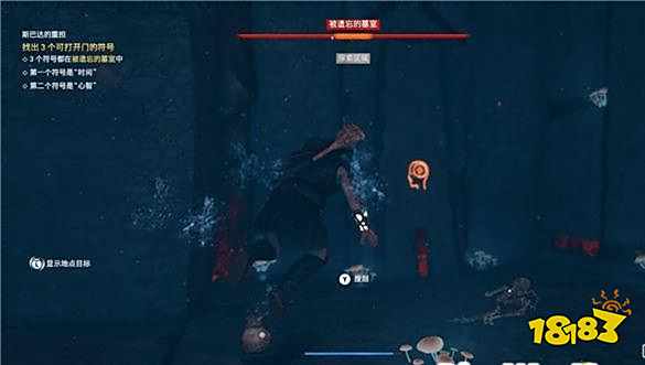 刺客信条奥德赛斯巴达的重担任务 斯巴达的重担任务攻略