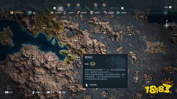 刺客信條奧德賽秩序之眼神教成員在哪里 秩序之眼神教成員位置分享