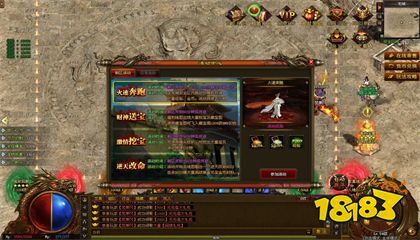 趣爱神途最新版本下载