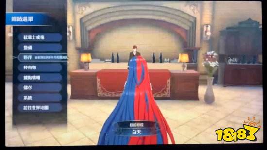 疑似《火焰纹章》新作实机中文画面流出 主角红蓝头发