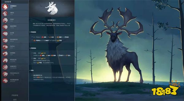 北境之地哪个种族厉害 最强种族介绍