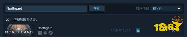 北境之地在steam上叫什么 北境之地英文名介绍