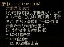 dnf110级版本男机械用什么武器 2022男机械毕业武器推荐