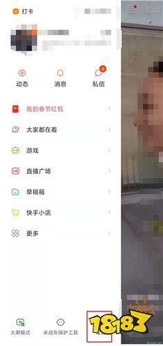 快手热门短视频