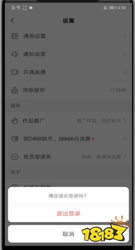 快手極速版看視頻賺錢