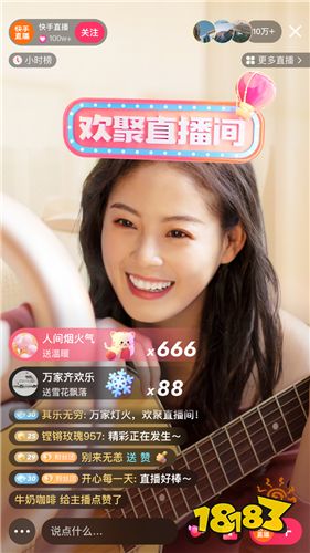 快手極速版看視頻賺錢