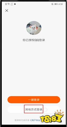 快手極速版看視頻賺錢
