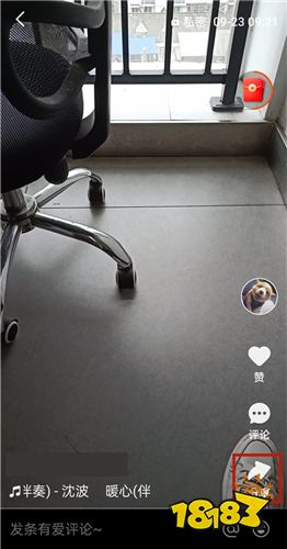 快手極速版看視頻賺錢