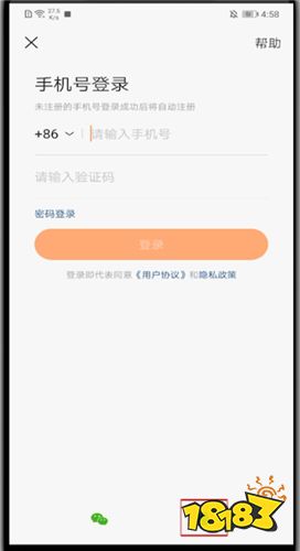 快手極速版看視頻賺錢