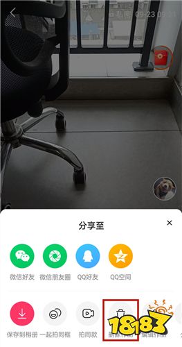 快手極速版看視頻賺錢