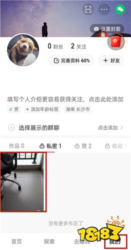 快手極速版看視頻賺錢