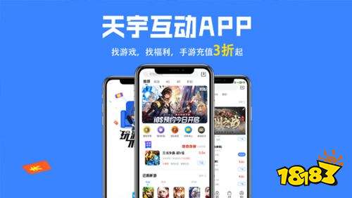 超低折扣手遊app有哪些低折扣手遊平臺十大排行榜