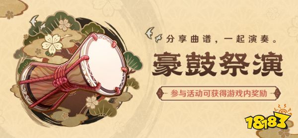 原神音游一斗曲子攻略 一斗曲子怎么玩