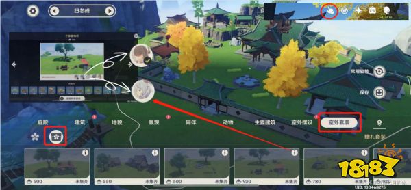 原神尘歌壶角色入驻奖励领取方法 尘歌壶角色入驻奖励怎么领