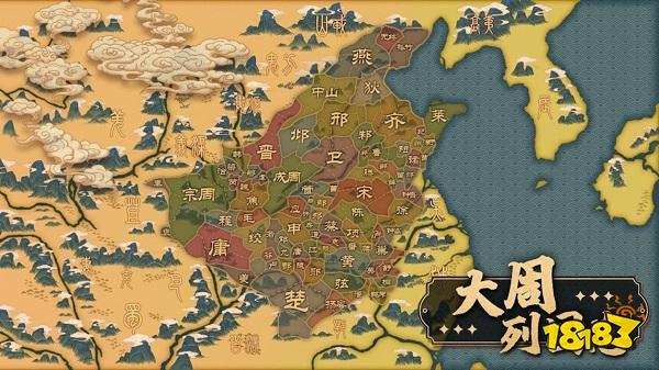 大周列国志手游电脑版下载教程 官方最新PC版模拟器下载安装