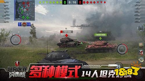 坦克世界闪击战2022版