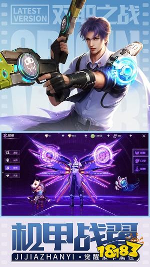 源戰役最新版