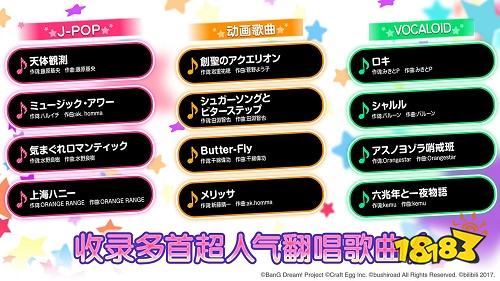 梦想协奏曲游戏怎么下载 梦想协奏曲新版怎么免费安装