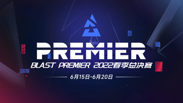 CSGO2022blast春季赛决赛什么时候开始 blast春季赛2022决赛赛程介绍