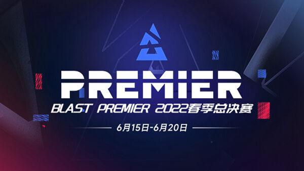 CSGOblast春季赛决赛奖金有多少 blast2022春季赛决赛奖金一览