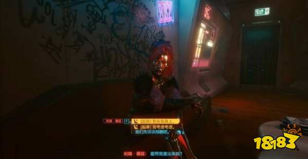 赛博朋克2077一万次悲伤两种结局 一万次悲伤两种结局攻略方法介绍