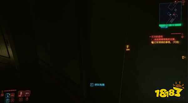 赛博朋克2077一万次悲伤两种结局 一万次悲伤两种结局攻略方法介绍