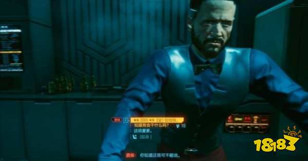 赛博朋克2077一万次悲伤两种结局 一万次悲伤两种结局攻略方法介绍