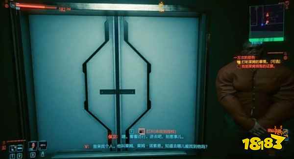 赛博朋克2077一万次悲伤两种结局 一万次悲伤两种结局攻略方法介绍