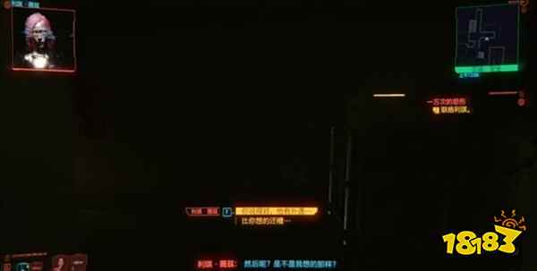 赛博朋克2077一万次悲伤两种结局 一万次悲伤两种结局攻略方法介绍