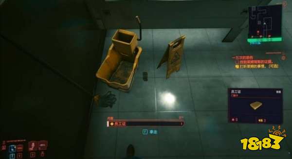 赛博朋克2077一万次悲伤两种结局 一万次悲伤两种结局攻略方法介绍