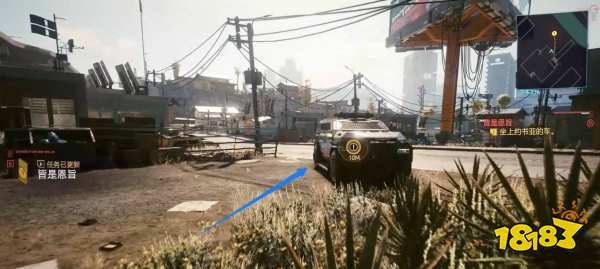 赛博朋克2077怎么完成任务皆是恩旨 皆是恩旨攻略方法介绍